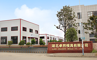 湖北星火（應(yīng)城）化工有限公司